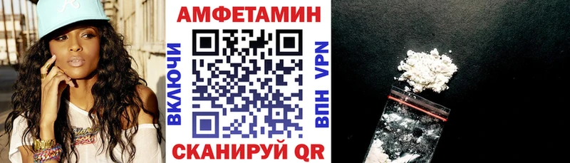 АМФЕТАМИН Розовый  купить   Ельня 
