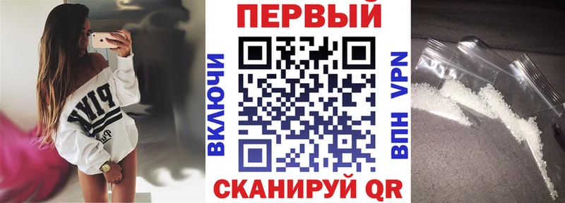 АМФЕТАМИН VHQ Ельня