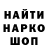 Метадон белоснежный Andrew Sergeyev