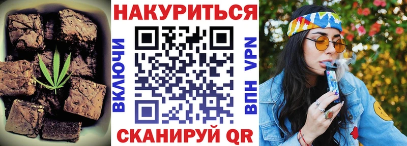 Cannafood конопля Ельня