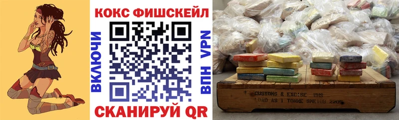 где купить   Ельня  COCAIN Колумбийский 
