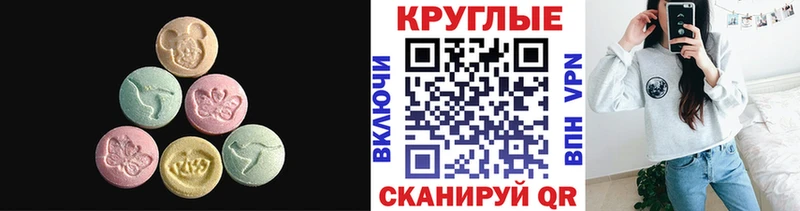 наркота Ельня OMG онион ЭКСТАЗИ TESLA