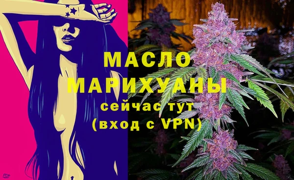 соль ск Горняк