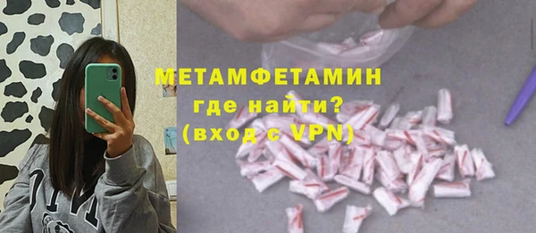 метамфетамин Усмань