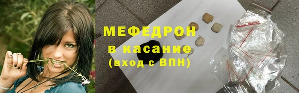 меф Гусев