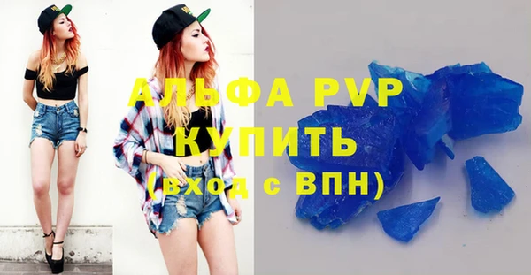 таблы Гусь-Хрустальный