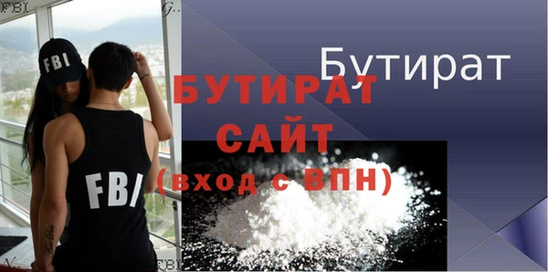 2c-b Горно-Алтайск