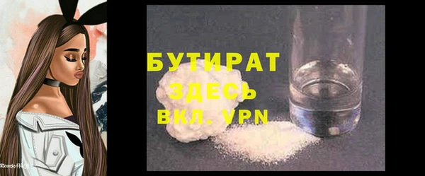 2c-b Горно-Алтайск