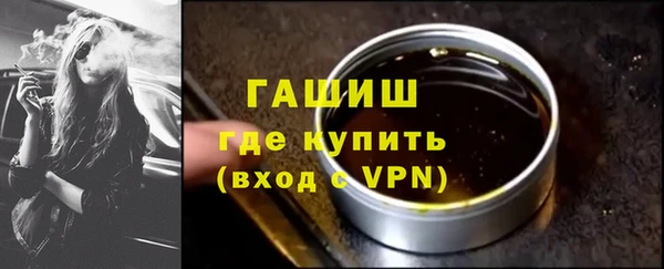 трава Гусиноозёрск