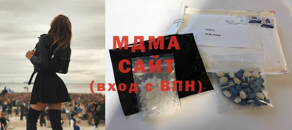 таблы Гусь-Хрустальный