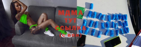 2c-b Горно-Алтайск
