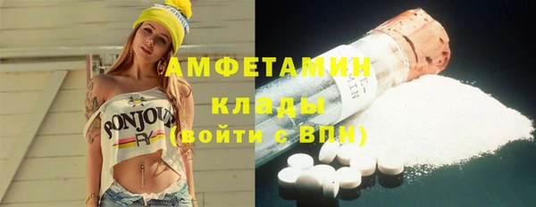 меф Гусев
