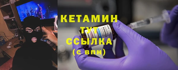 бутик Горнозаводск
