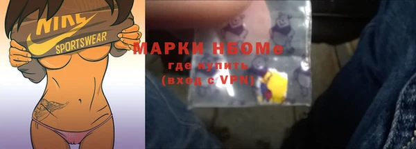 меф Гусев