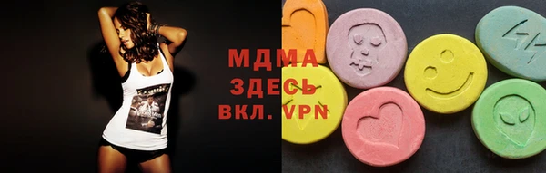 2c-b Горно-Алтайск