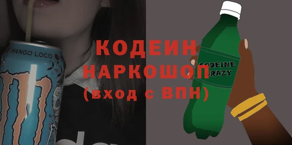 меф Гусев