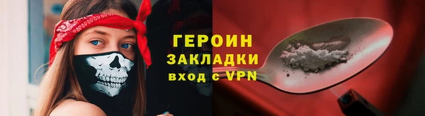 таблы Гусь-Хрустальный