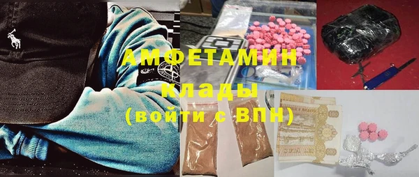 меф Гусев