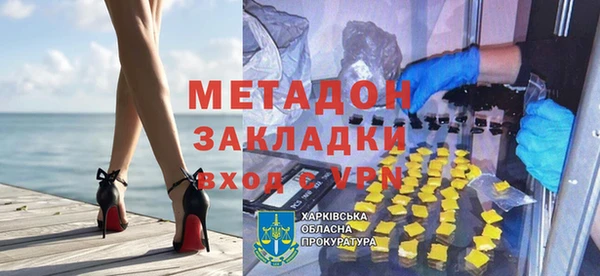 соль ск Горняк