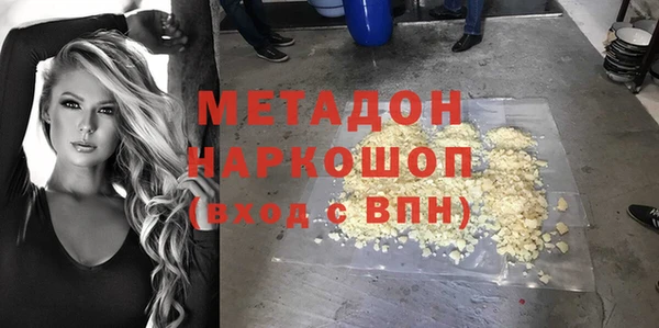 меф Гусев