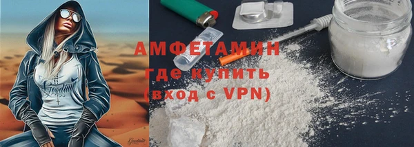 первитин Усинск