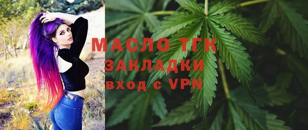 таблы Гусь-Хрустальный