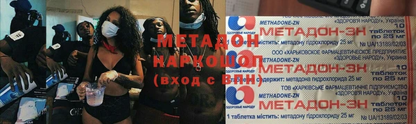 бутик Горнозаводск