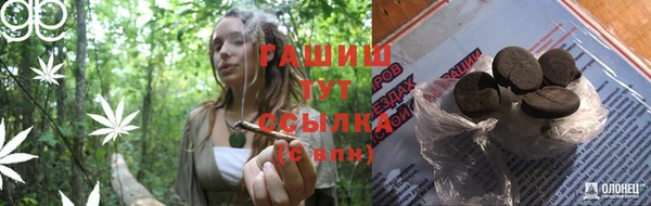 бутик Горнозаводск