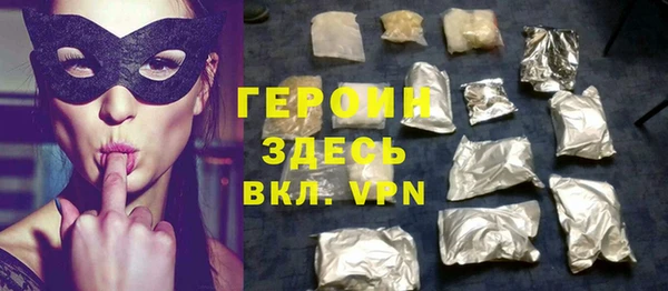 бутик Горнозаводск
