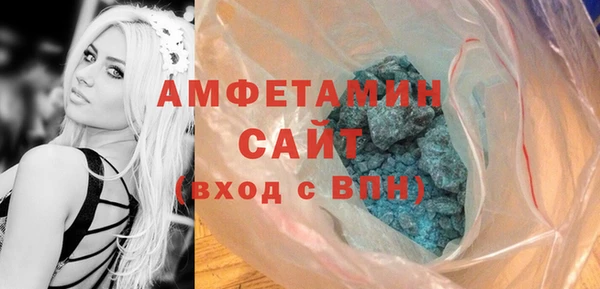 соль ск Горняк