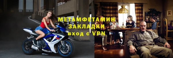 2c-b Горно-Алтайск