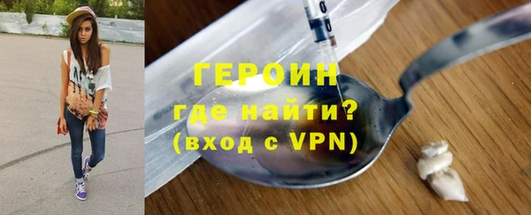 2c-b Горно-Алтайск