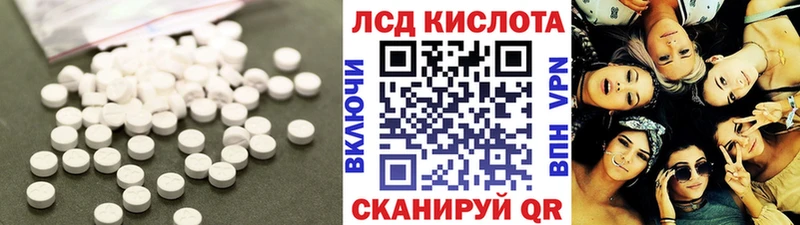 Лсд 25 экстази ecstasy Ельня