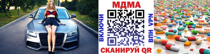 как найти наркотики  Ельня  MDMA кристаллы 