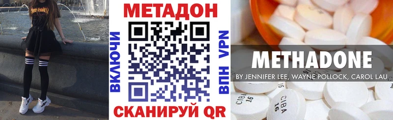 omg tor  Ельня  МЕТАДОН VHQ  что такое наркотик 