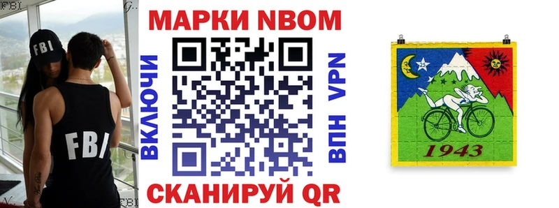 MEGA зеркало где купить Ельня Марки NBOMe 1,8мг