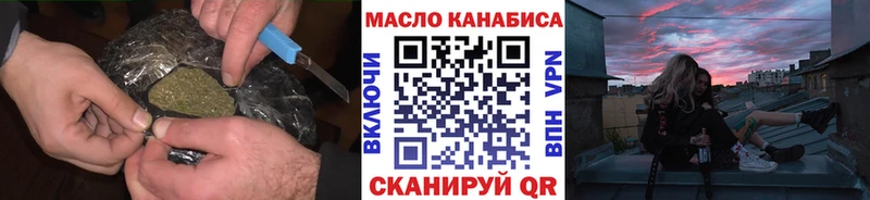 ТГК гашишное масло  mega рабочий сайт  Ельня 